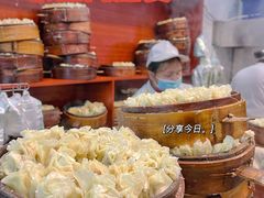 -海汇源老烧麦店(东大街总店)