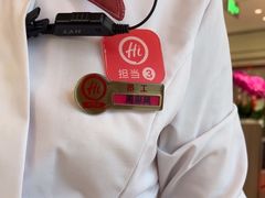 -海底捞火锅(高科广场店)