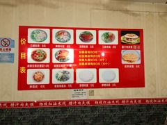-老字号杨坡红油米线腊汁肉夹馍(东四道巷店)