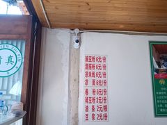 -啊马英豌豆粉