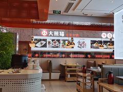 -大熊猫毛肚火锅(烟台万象汇店)