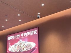 -辣可可·小炒黄牛肉(望京凯德MALL店)