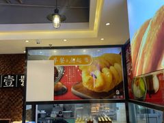 -头壹号 大油条·老长沙盖码饭(清河店)