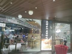 门面-老碗会·陕西手工面(中心书城店)