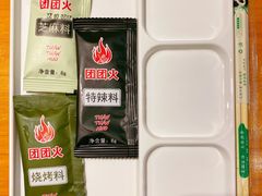 -牛上牛吊炉烧烤(红旗大街店)