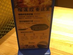 -菲滋意式餐厅(西溪印象城店)