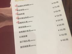 菜单-正能量脆肉鲩火锅