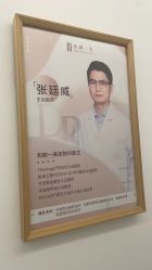 -和颜一美轻医美连锁