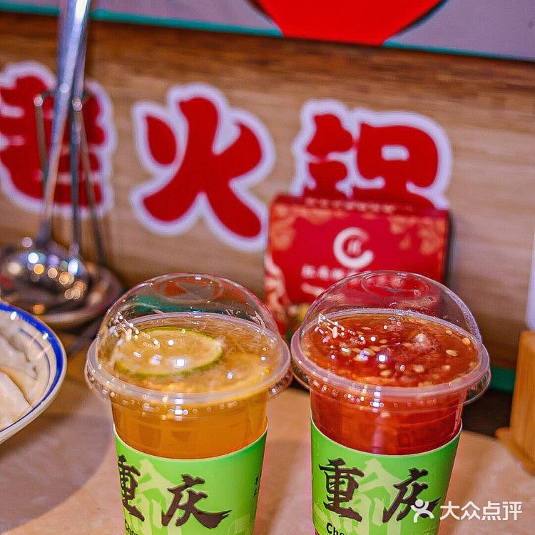 所有涮菜 6.8折~吃了无数遍的市井老火锅