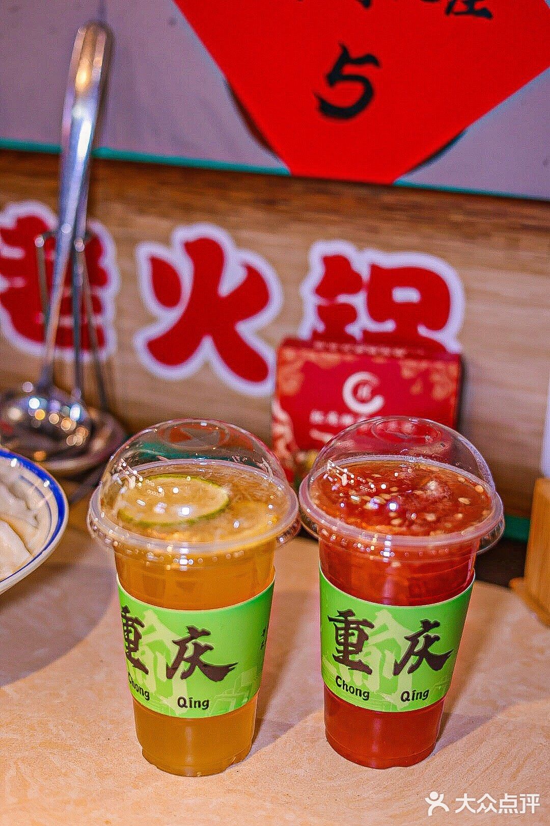 所有涮菜 6.8折~吃了无数遍的市井老火锅