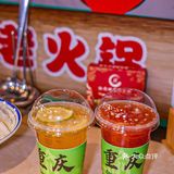 所有涮菜 6.8折~吃了无数遍的市井老火锅