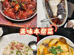 -忆家一宴(大木桥路旗舰店)