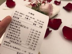 -火璽·園