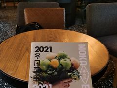 -Moka Bros 摩卡站(嘉华店)