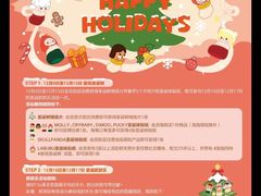 -泡泡玛特POPMART(赛格国际购物中心店)