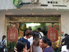 -柠檬车露(卖草地店)