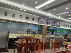 -日月永和中国餐饮名店(凤凰店)