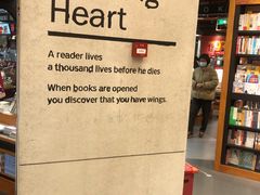 -西西弗书店&矢量咖啡(凯德晶萃广场店)