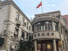 -叶氏麻糍(鼓浪屿店)