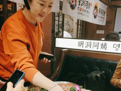 -明洞阿姨·韩式酱蟹烤肉·创意料理(三元桥店)