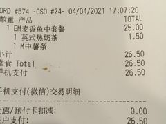 -麦当劳(小白楼店)