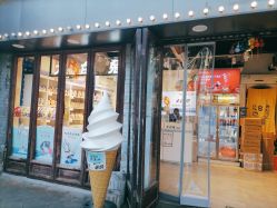 -大白兔奶糖(南锣鼓巷店)