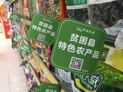 -北国商城