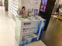-宝岛眼镜·蔡司·依视路·青少儿近视防控验配中心(太白印象城店)