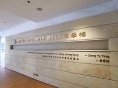 -香港大学