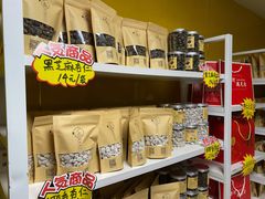 -杏好遇见你(总店)