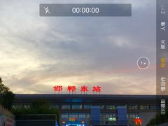 -邯郸东站