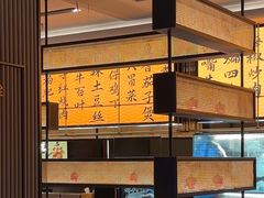 -辛香汇·现炒川菜(城北万象城店)