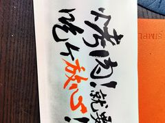 -福苗小骆驼烧烤(莲湖路店)
