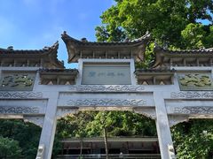 -广州市白云山风景名胜区