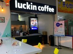 -星巴克(南京大世界店)