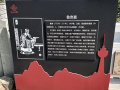 -龟山风景区-龟山电视塔