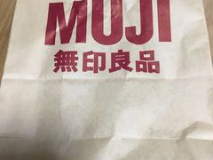 -MUJI无印良品(世博源店)