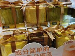 -CloudD'or可露朵蛋糕(1733商业空间店)