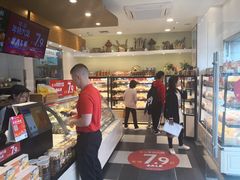 -可颂坊(中心书城店)