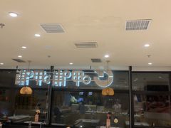 -呷哺呷哺 蔬菜畅吃(中发百旺店)