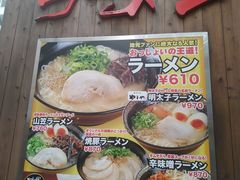 -博多一双(博多駅東本店)