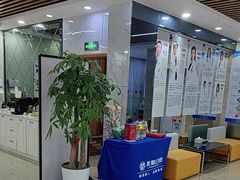 -茂菊口腔连锁(浦东南路店)