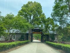 -许家山