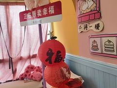 -千浔一暖DIY蛋糕烘焙(人民大学店)