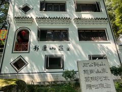 -严子陵钓台(富春江小三峡)