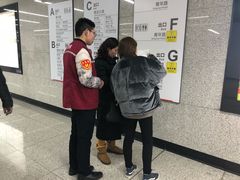 -王家墩东(地铁站)