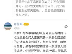 -爱妮康宠物医院·干细胞免疫细胞·肿瘤·心脏(张江店)