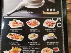 菜单-Masala Curry and BBQ·玛莎拉巴基斯坦美食(金水万达店)
