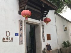 -三坊七巷历史文化街区