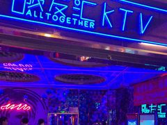 -歌友汇KTV(大悦城11层店)